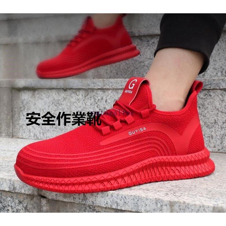 安全靴 メンズ おしゃれ つま先保護 ケブラー中底 ミッドソール 耐磨耗 工事現場アウトドア 登山靴 セフティーシューズ 踏み抜き防止 鋼制先芯 ケブラー中底 Natc2f0 ナチュラルテック 通販 Yahoo ショッピング