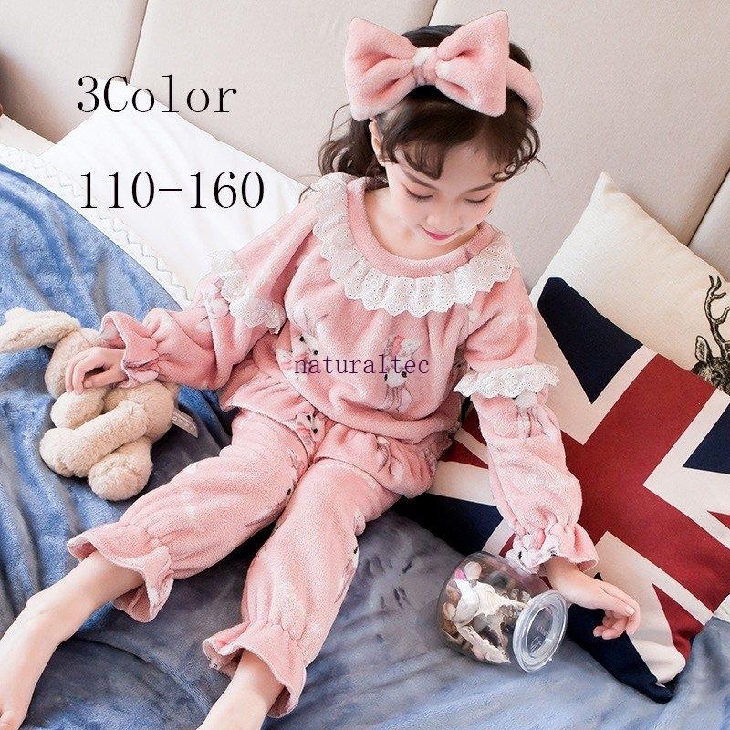 パジャマ キッズ 韓国子供服 女の子 冬 ルームウェア 厚手 パジャマ モコモコ 可愛い 長袖 フランネル セットアップ 部屋着 柔らかい 防寒着 秋冬 3色選べる Nata0 ナチュラルテック 通販 Yahoo ショッピング