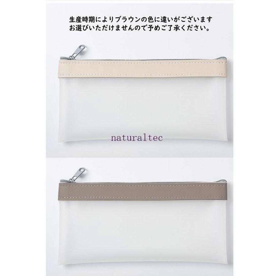 Kcペンケース クリア おしゃれ 韓国 透明 シンプル コンパクト かわいい 筆箱 ふでばこ やわらかい 男子 女子 小学校 中学 高校 筆記用具 4色 Nat ナチュラルテック 通販 Yahoo ショッピング