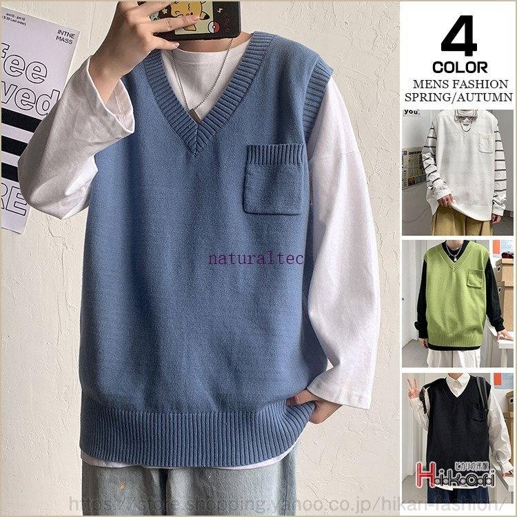 ニット ベスト レディース メンズ ニットベスト 大きいサイズ Vネック 無地 カジュアル シンプル 通学 アウター Nat ナチュラルテック 通販 Yahoo ショッピング