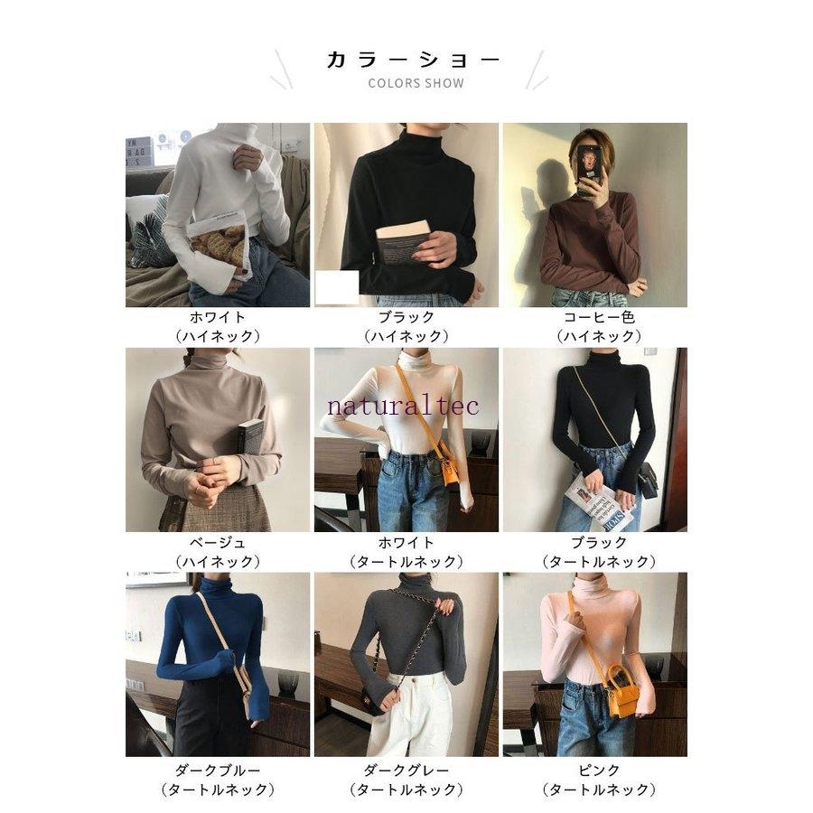 Tシャツ レディース インナーtシャツ ハイネック タートルネック 波打ち 無地 長袖 インナー ストレッチ 伸縮性 シンプル Nate7 ナチュラルテック 通販 Yahoo ショッピング
