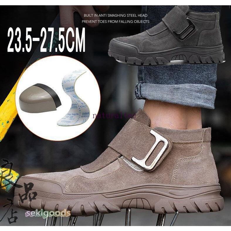 安全靴 ハイカット ブーツ メンズ レディース 溶接用 革 通気 軽い 夏 大きい 軽量 踏み抜き防止 滑りにくい つま先保護 作業靴 Natc7 ナチュラルテック 通販 Yahoo ショッピング