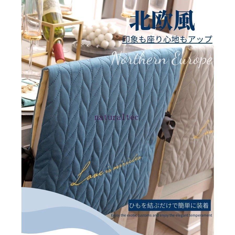 高級感 厚手のクッション椅子背もたれカバー 洗濯でき 北欧風 シンプル調 おしゃれ 取り付け便利 椅子を飾る 椅子カバー チェアカバー 背部用 無地 インテリア Natc8 ナチュラルテック 通販 Yahoo ショッピング