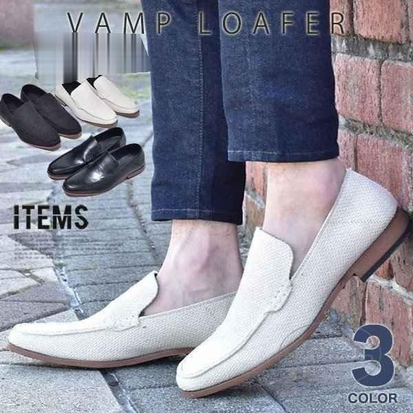 スタイルズ Styles ローファー メンズ 靴 メンズローファー シューズ おしゃれ Jkcollegebiraul Org