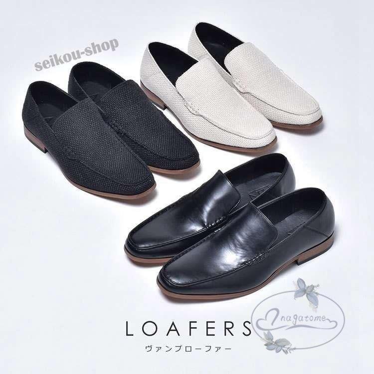 スタイルズ Styles ローファー メンズ 靴 メンズローファー シューズ おしゃれ Jkcollegebiraul Org