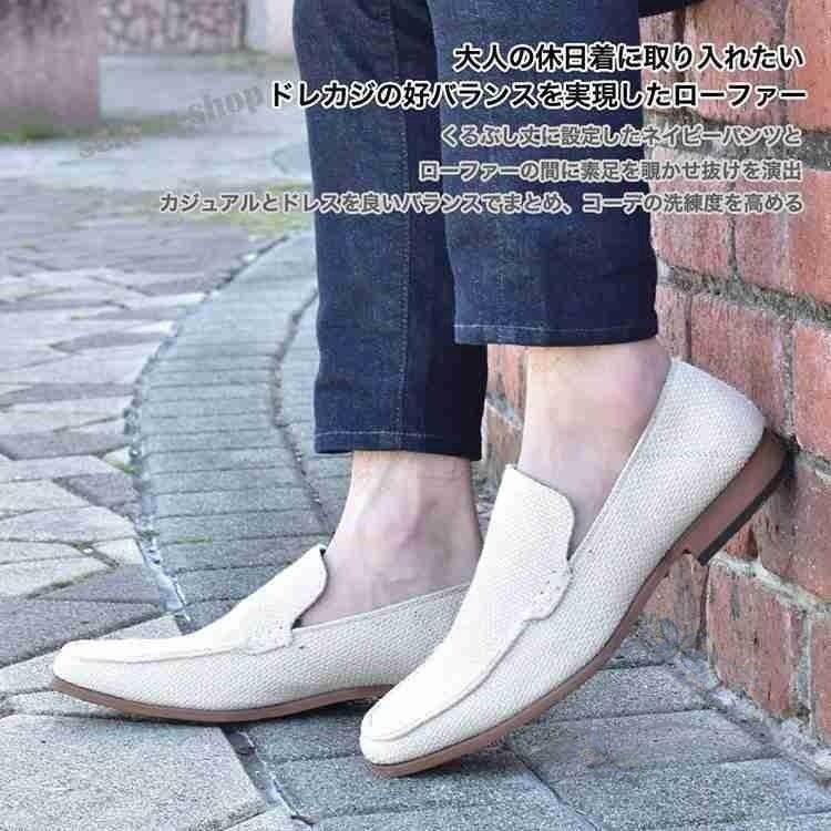 スタイルズ Styles ローファー メンズ 靴 メンズローファー シューズ おしゃれ Jkcollegebiraul Org