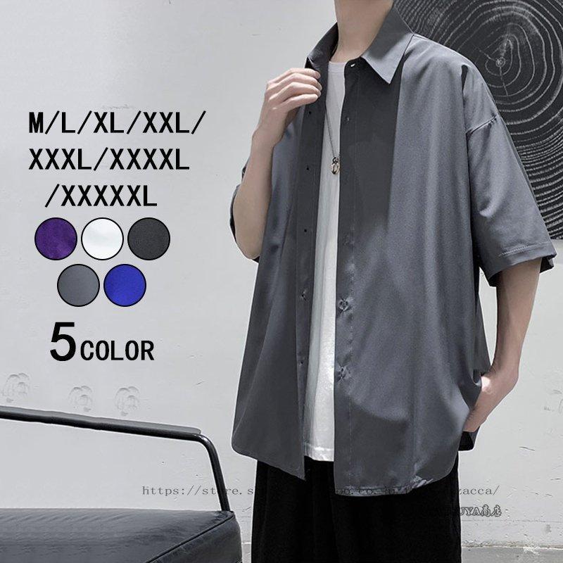 メンズファッション 30 Off Sale セール シャツ メンズ 白シャツ カジュアルシャツ 半袖シャツ 5カラー ゆったり 着痩せ お祝い 春夏 制服 おしゃれ 開襟シャツ シャツ 通勤通学 韓国ファッション Mkuy0lqfkr Www Boulevardrestaurants Com