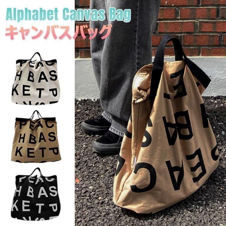 レディースファッション 大人気 手提げ キャンバスバッグ 男女兼用 超大容量 手持ちバッグトートバッグ アルファベット柄 エコバッグa4収納 ジムバッグ 通勤 通学 Rh9ihfwjeo Minirunukevents Com