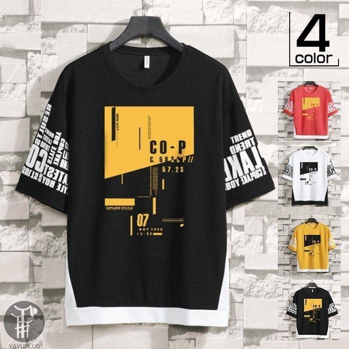 ファッション 緑林シリーズ Tシャツ メンズ プリントtシャツ 五分袖 おしゃれ ｔシャツ 高校生 メンズ 夏 涼しい Yi6z4tjgvb Www Boulevardrestaurants Com