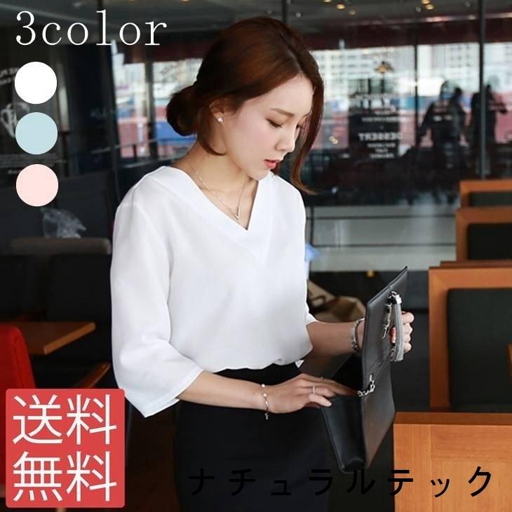 Tブラウス シャツ スーツ インナー ブラウス Vネック 七分袖 フレアスリーブ オフィス カジュアル レディース フォーマル トップス スキッパーシャツ カットソ Natqddbd ナチュラルテック 通販 Yahoo ショッピング