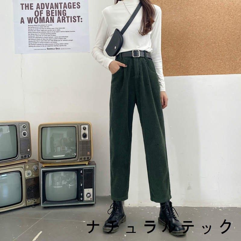 最新作の ボトムス パンツ レディース コーデュロイパンツ ワンタック ストレート ハ レディース コーデュロイパンツ ワンタック ストレート ハイウエスト ボトムス カジュアル 可愛い 学生 秋 大人女子 おしゃれ お出かけ オフィス デイリー ブ Diggittus Com