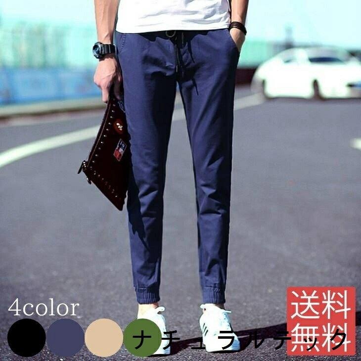 ゴルフ パンツ メンズ ジョガーパンツ ストレッチ ゴルフウェア メンズ パンツ 春 夏 秋 冬 ゴルフ ウェア コーディネート メンズ おしゃれ ゴルフパンツ ロン Natq ナチュラルテック 通販 Yahoo ショッピング