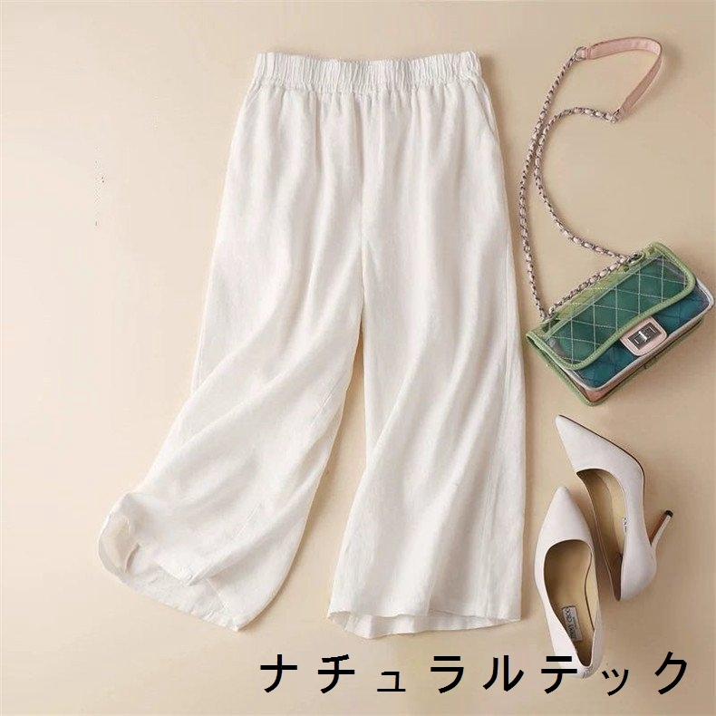 パンツ ワイドパンツ 楽チン ボトムス レディース ウエストゴム ポケット付き 着痩せ 春夏 オシャレ偏差値up これからの季節に大活躍に間違いない 0klql46qgr ファッション Www Elghoniemy Com