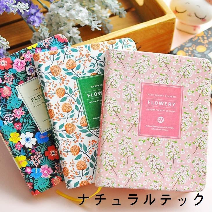 マンスリー スケジュール帳 A6 A5 ノート かわいい 手帳 おしゃれ 韓国 文房具 韓国風 ステーショナリー Study With Me 自由帳 日記帳 育児日記 メモ帳 ファブ Natq ナチュラルテック 通販 Yahoo ショッピング