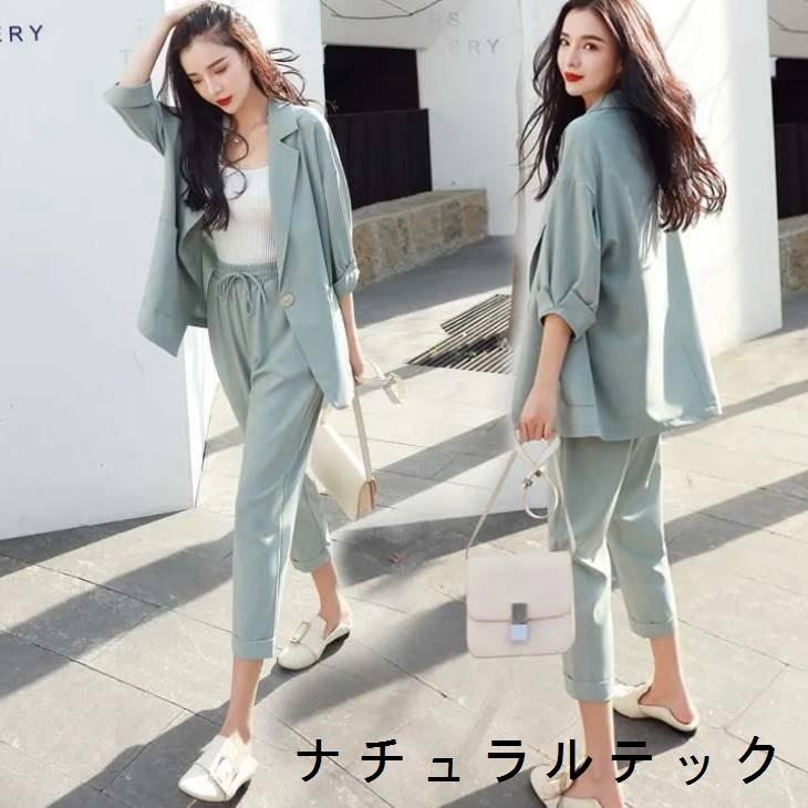セットアップ レディース パンツスーツ カジュアル ウエストゴム 上下セット 2点セット オフィスカジュアル 通勤 レディースセットアップ シンプル おしゃれ Natqbfc3 ナチュラルテック 通販 Yahoo ショッピング