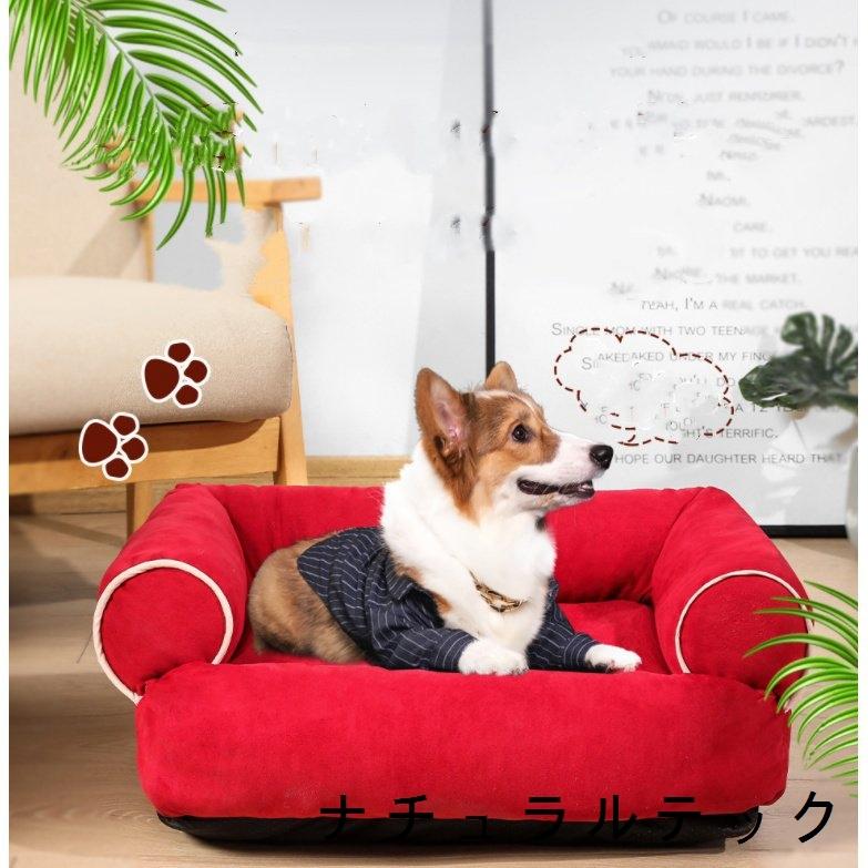 犬 ベッド オールシーズン ペットベッド 犬 中型犬 洗える おしゃれ 犬用ベッド ふわふわ 高級 高反発 ペットベッド ソファー おすすめ 成犬 老犬 耐久性 Natqaee ナチュラルテック 通販 Yahoo ショッピング