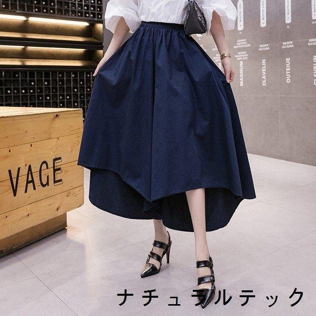 ワイドパンツルック 代 30代 40代 50代 レディース ファッション ガウチョパンツ コーデ 女性 カジュアル 春 夏服 秋 フィッシュテール 春夏秋 Natqa0 ナチュラルテック 通販 Yahoo ショッピング