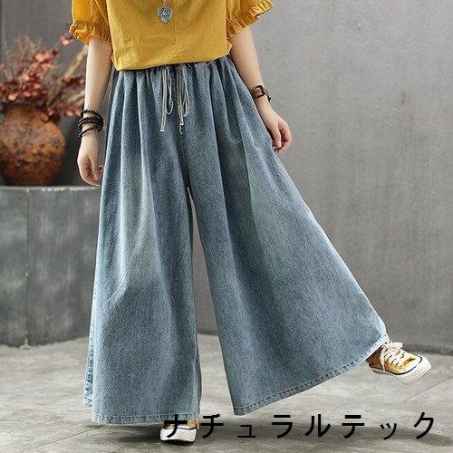 ワイドパンツルック 代 30代 40代 50代 レディース ファッション ワイドパンツ デニム ガウチョパンツ コーデ デニムパンツ 女性 カジュアル 春 秋 Natqabaa ナチュラルテック 通販 Yahoo ショッピング