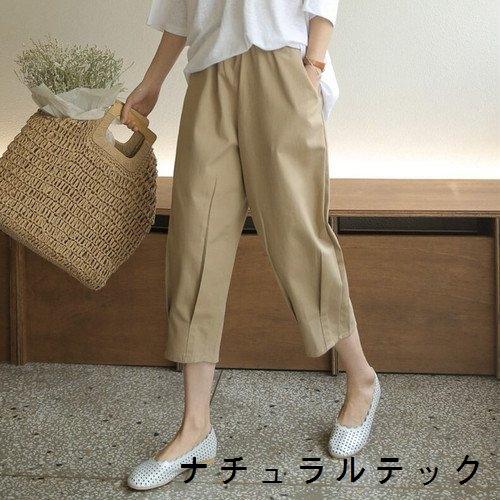 代 30代 40代 50代 レディース ファッション 女性 カジュアル 春 夏服 テーパードパンツ アンクル丈 ハイウエスト ウエストゴム 大人カジュアル Natqf398 ナチュラルテック 通販 Yahoo ショッピング