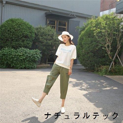 代 30代 40代 50代 レディース ファッション 女性 カジュアル 春 夏服 テーパードパンツ アンクル丈 ハイウエスト ウエストゴム 大人 カジュアル Natqf398 ナチュラルテック 通販 Yahoo ショッピング