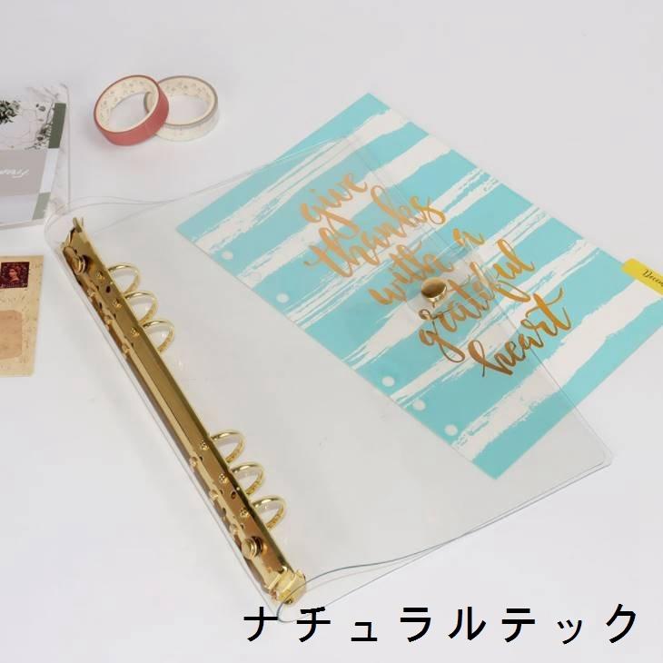 バインダー A6 A5 ゴールド 選べるサイズ リングファイル ファイル ルーズリーフ かわいい おしゃれ きれい 韓国 文房具 韓国風 ふせん フセン ステーショナ Natqc1fa ナチュラルテック 通販 Yahoo ショッピング