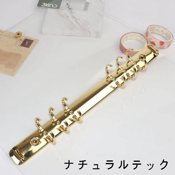 バインダー A6 A5 ゴールド 選べるサイズ リングファイル ファイル ルーズリーフ かわいい おしゃれ きれい 韓国 文房具 韓国風 ふせん フセン ステーショナ Natqc1fa ナチュラルテック 通販 Yahoo ショッピング
