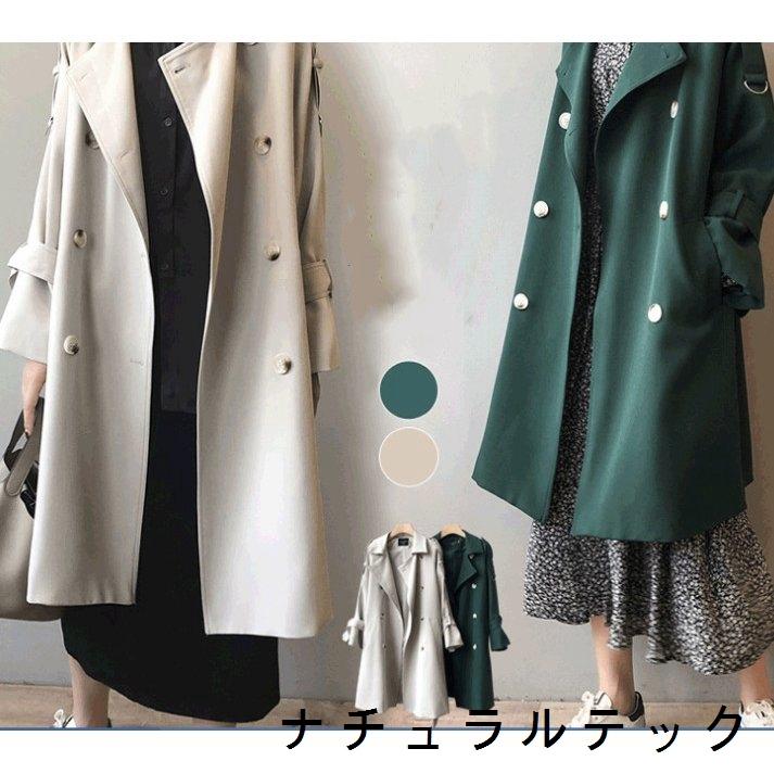 お歳暮 チェスターコート レディース アウター ダボッと韓国ファッションで可愛いコートアウター ロングセクション カジュアル チェスターコート 襟付き チェスターコート カラー グリーン Www Thscartuchosetoners Com Br