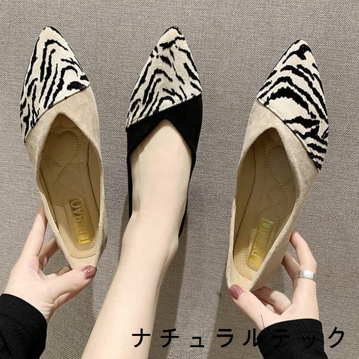 パンプス レディース ヒョウ柄 レオパード コンビカラー ポインテッドトゥ レディースパンプス シューズ レディースシューズ 靴 レディース靴 履きやすい 歩き Natq ナチュラルテック 通販 Yahoo ショッピング