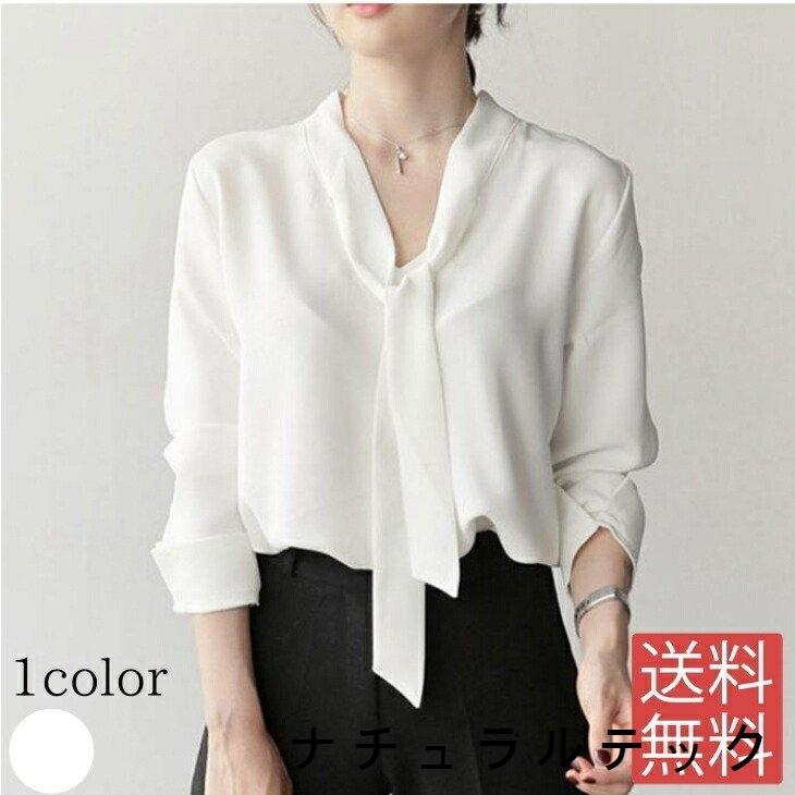 シフォンブラウス オフィスカジュアル 長袖 ブラウス シフォン ボウタイ フォーマル オフィス 白 トップス レディース スーツ インナー フォーマルブラウス シ Natqb970 ナチュラルテック 通販 Yahoo ショッピング