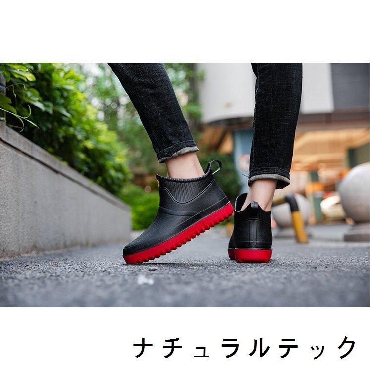 レインブーツ 完全防水 防水 メンズ レディース 男女兼用 レイン ブーツ ショートブーツ ワークブーツ レインシューズ 滑らない 雨 雪 長靴 軽量 ショート丈 Natqb3c ナチュラルテック 通販 Yahoo ショッピング