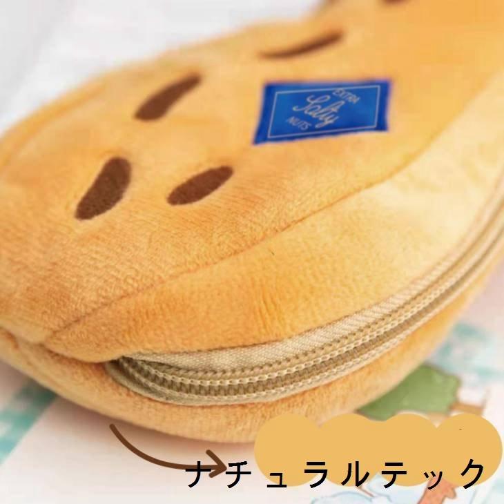 ペンケース ふわふわ キャラクター 韓国 韓国文具 筆箱 ポケット ペンポーチ シンプル 軽量 筆入れ 大容量 小物入れ 収納ポーチ ポーチ 学生 女子 ステーシ Natq550f ナチュラルテック 通販 Yahoo ショッピング