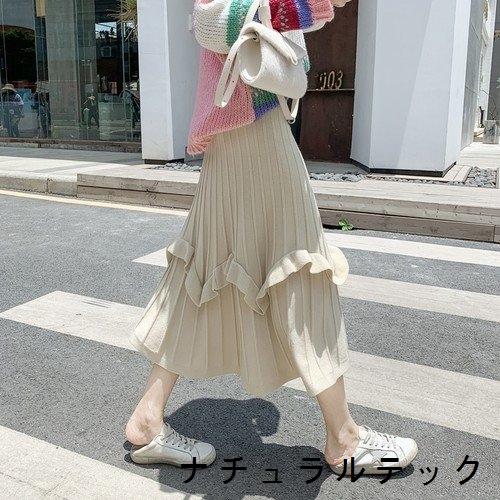 お待たせ感謝sale ロングスカート レディース ファッション スカート 代 30代 40代 50代 女性 カジュアル 冬 秋 ニットスカート フリルスカート Natqf77 ナチュラルテック 通販 Yahoo ショッピング