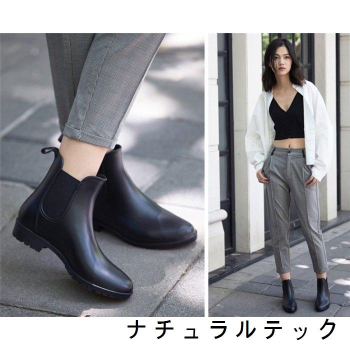 サイドゴアショートレインブーツ レインシューズ ゴムショート靴 雨靴 レディース レインブーツ 歩きやすい 雨対策 雨具防水 撥水 Natqf96b ナチュラルテック 通販 Yahoo ショッピング