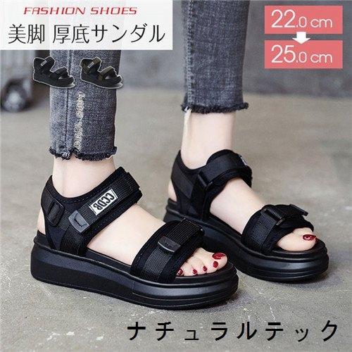 スポーツサンダル レディース 厚底サンダル コンフォートサンダル 痛くない 歩きやすい 走れる 厚底 フラットサンダル 歩きやすい 美脚 夏新作 激安 超安値