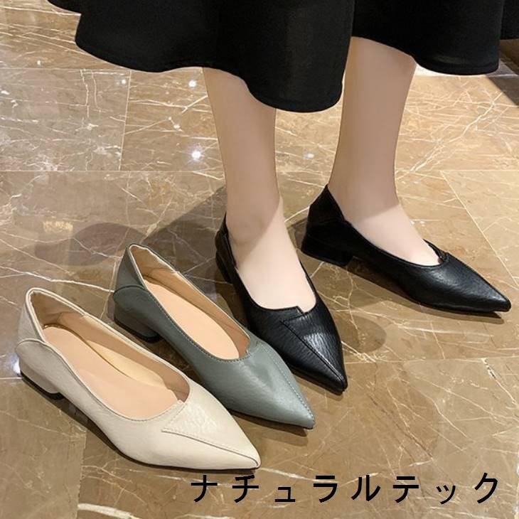 卒業式 パンプス レディース ローヒール フォーマルシューズ フォーマル ブラック 黒 オフィス 冠婚葬祭 卒業式 入学式 卒園式 入園式 結婚式 大人 代 30代 Natqfc ナチュラルテック 通販 Yahoo ショッピング