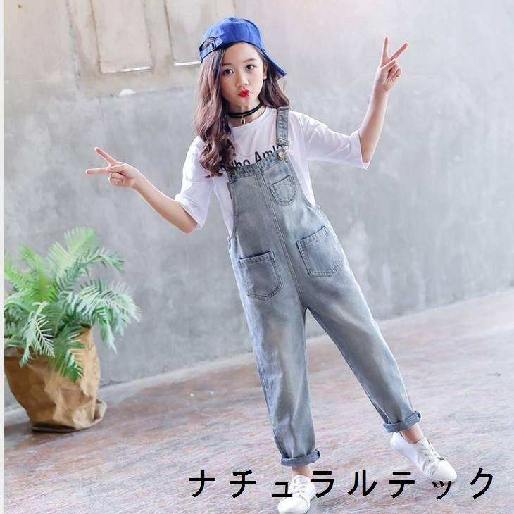 キッズ デニム オーバーオール デニムサロペット 子供服 男児 男の子 110cm 120cm 130cm 140cm 150cm 160cm  こども服 子ども服 かわいい 秋服 秋物 秋 安価