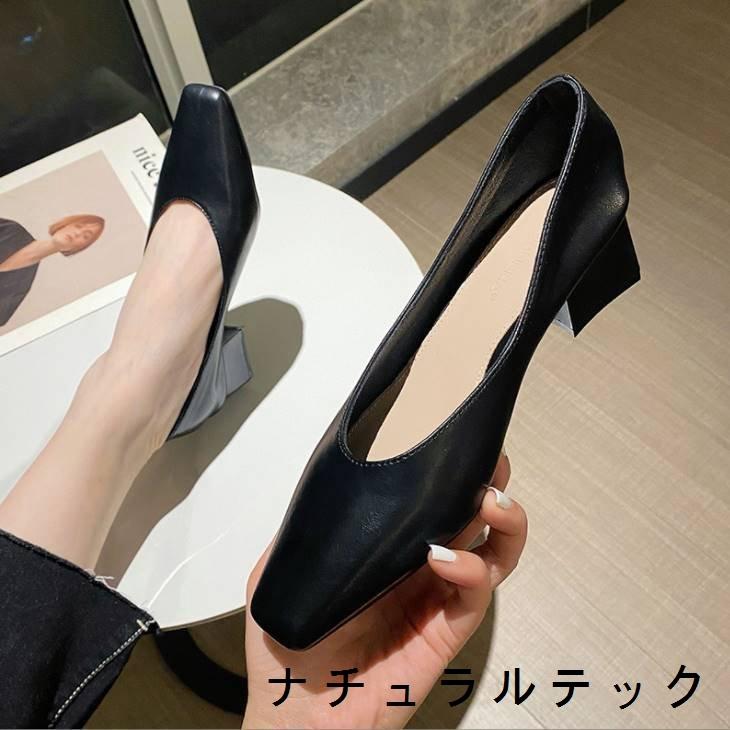 卒業式 パンプス レディース 本革 スクエアトゥ フォーマルシューズ フォーマル ブラック 黒 オフィス 冠婚葬祭 卒業式 入学式 卒園式 入園式 結婚式 大人 Natqa013 ナチュラルテック 通販 Yahoo ショッピング
