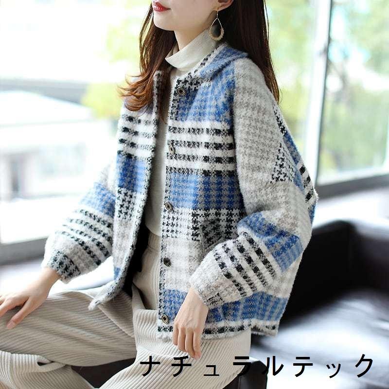 ショートコート レディース きれいめ ファッション 代 30代 40代 50代 女性 カジュアル 冬 秋 チェック柄ウールコート 襟付き アウター ショート丈 Natq ナチュラルテック 通販 Yahoo ショッピング