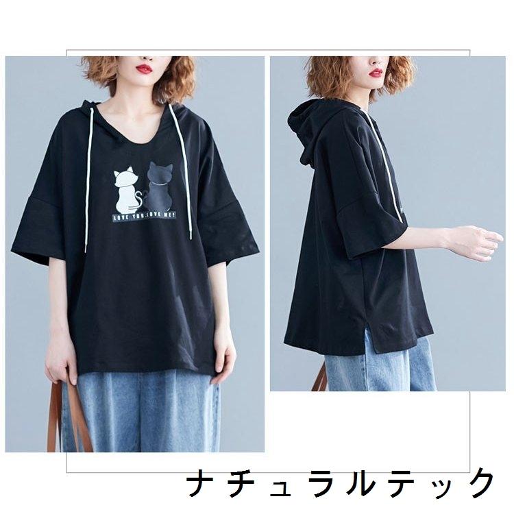 独創的 スウェット レディース 半袖 トップス 猫柄 着やせ 大きいサイズ プルオーバー 長袖 カラー ブラック Www Sustentec Com Br