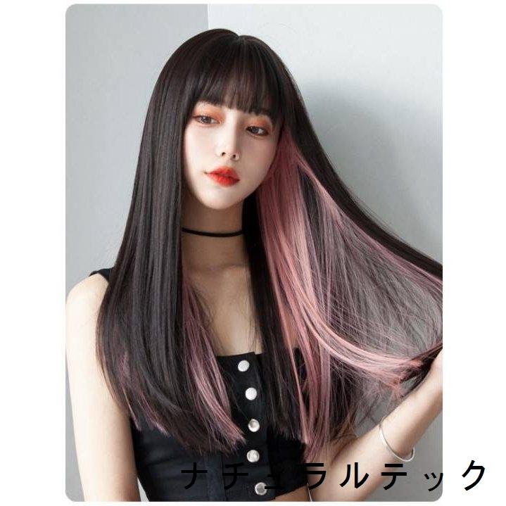売店 ウィッグ 黒髪 ロング インナーカラー ハイライトメッシュ ピンク エクステ