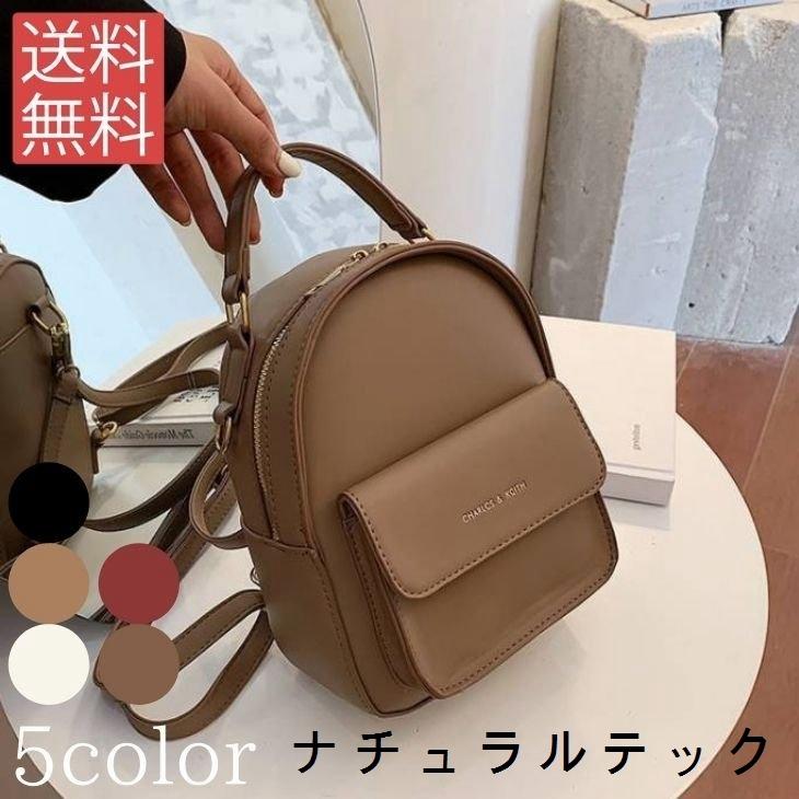 リュック 軽量 レディース きれいめ ミニリュック レディースリュック リュックサック バックパック ママバック ママリュック バッグ かばん 鞄 ママコーデ 大 Natqd1f ナチュラルテック 通販 Yahoo ショッピング