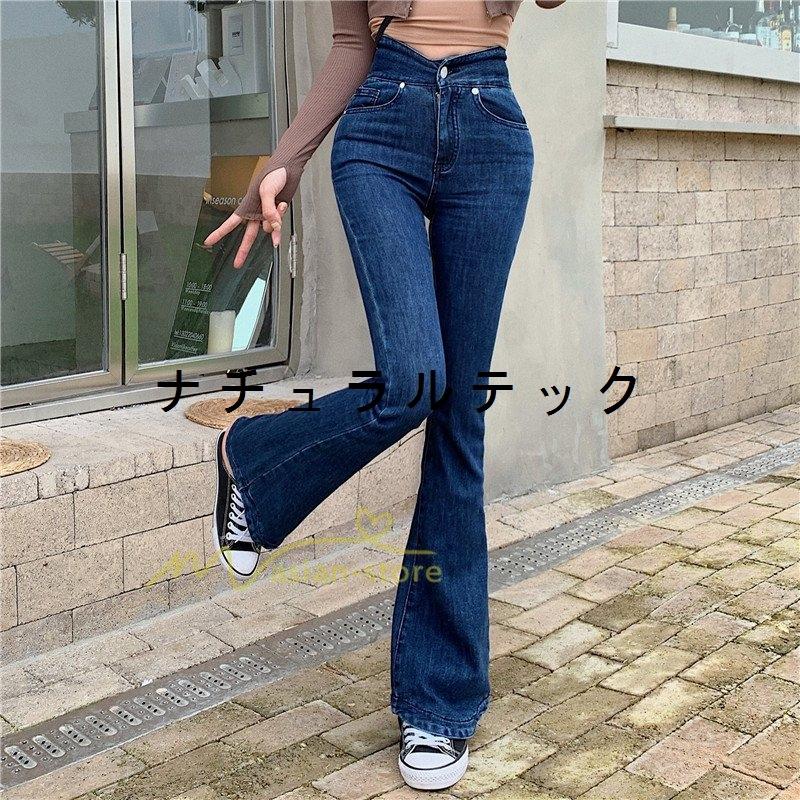 ロングブーツカットデニムパンツ Z8pg2veixx パンツ Contrologypf Com