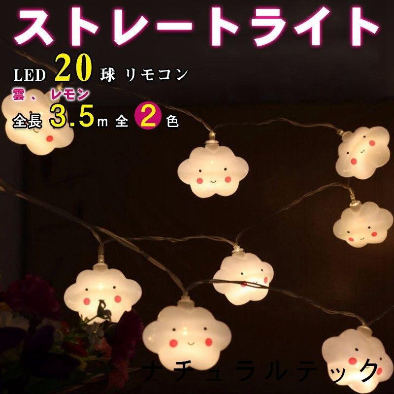 大人気 イルミネーション クリスマス 屋内 ストレート 防雨 防水 電飾 連結 接続 イベント 庭 ガーデン 店舗 ベランダ テラス クリスマスツリー Led Neotextreview Com