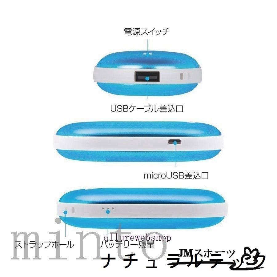 充電式 カイロ 充電式カイロ 電子カイロ モバイルバッテリー 4000mAh usb mobile-cairo :natxq12177cc96:ナチュラルテック - 通販 - Yahoo!ショッピング 充電式 カイロ 充電式カイロ 電子カイロ モバイルバッテリー 4000mAh usb mobile-cairo :natxq12177cc96:ナチュラルテック - 通販 - Yahoo!ショッピング