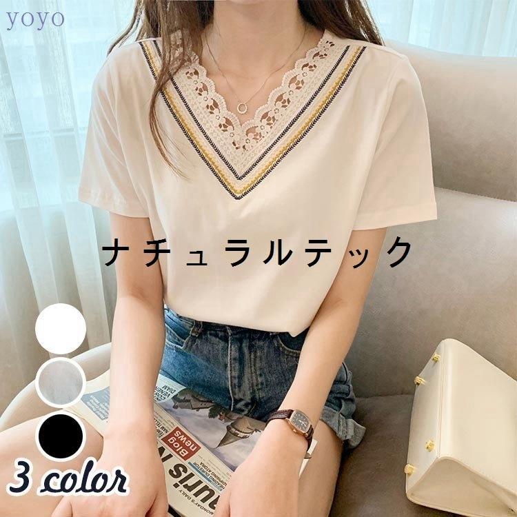 Tシャツ トップス レディース きれいめ 40代 春夏 綿 カットソー 半袖トップス 白インナー Vネック レース Tシャツ 韓国風 大きいサイズ 流行に