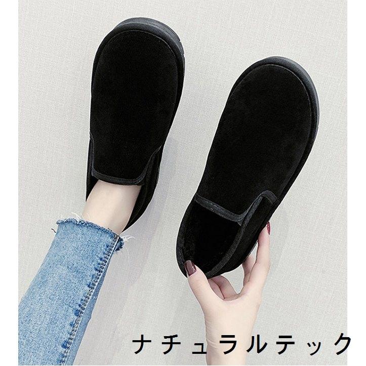 スリッポン レディース 冬 メンズ スリッポンシューズ 男女兼用 スノーシューズ ムートンシューズ 裏ボア 暖か 厚手 裏起毛 防寒 裏ボアシューズ Natxqf7f8 ナチュラルテック 通販 Yahoo ショッピング