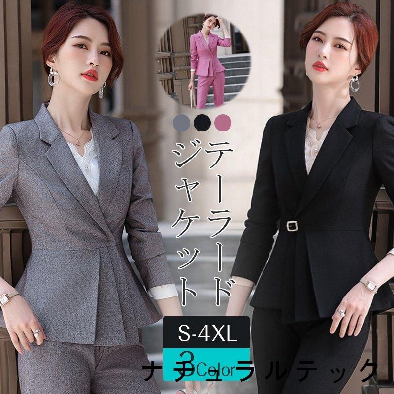 パンツスーツ レディース 卒業式 入学式 パンツスーツ ビジネススーツ リクルートスーツ レディーススーツ ストレッチ ストレート 大きいサイズ フォーマル Natxq ナチュラルテック 通販 Yahoo ショッピング