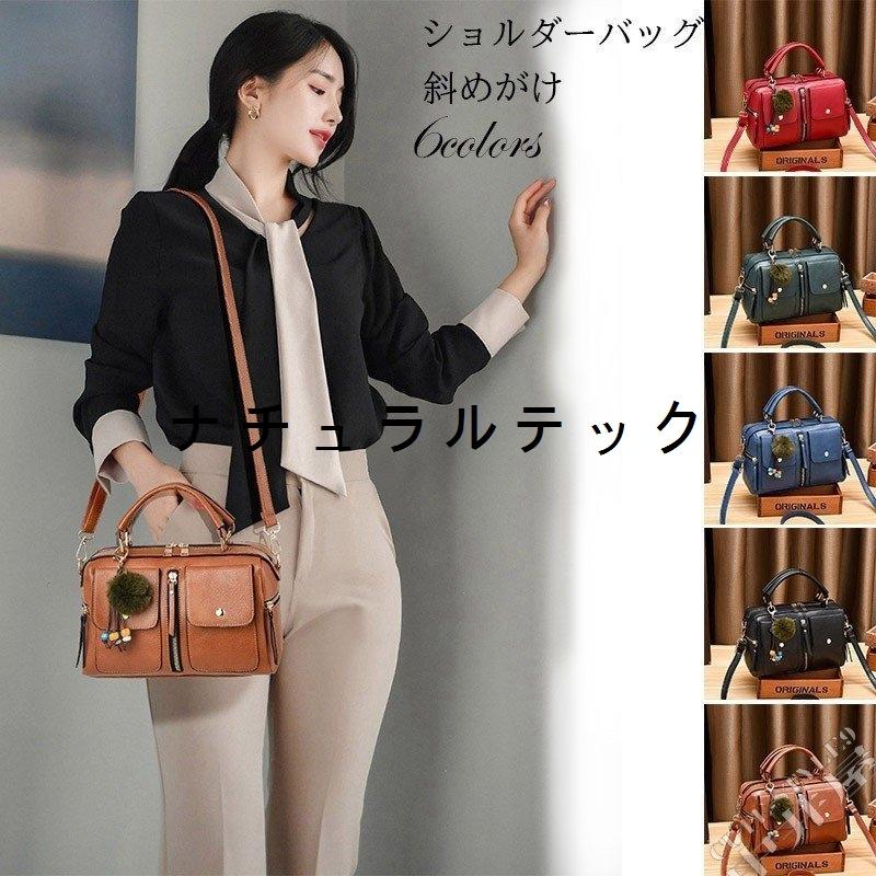 ショルダーバッグ レディース 斜めがけ 斜めがけバッグ バッグ 肩掛け 鞄 上品質 通勤 シンプル 代30代40代50代 Natxqb3a ナチュラルテック 通販 Yahoo ショッピング