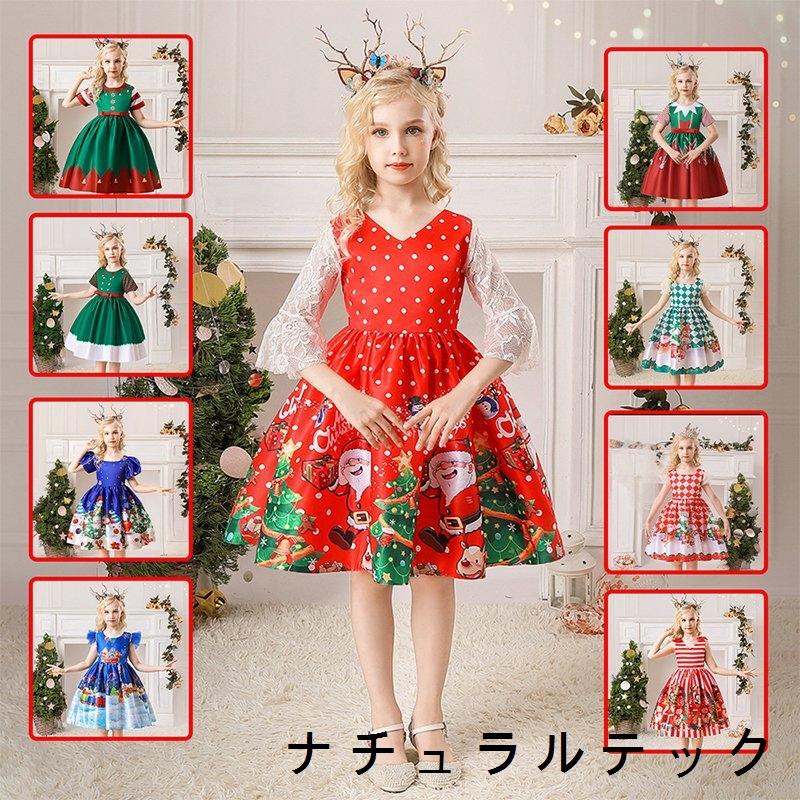 子供ドレス 女の子 花 チュール ワンピース ロング 子ども ドレス フォーマル 七五三 ピアノ発表会 ジュニアドレス 子供ワンピース 誕生日 七五三 Natxq2123c099 ナチュラルテック 通販 Yahoo ショッピング