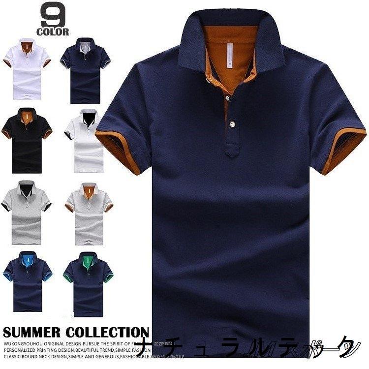 ポロシャツ メンズ 半袖 ゴルフウェア スポーツ 夏 夏服 配色 おしゃれ ビジネス ポロ Poloシャツ スリム 細身 Natxqc62 ナチュラルテック 通販 Yahoo ショッピング